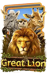 เกมแนะนำ trex669